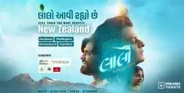 Laalo Krishna Sada Sahaayate Tickets – Reserve Now