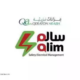 SALIM - Qeraton Arabia, Riyadh