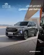 سيارات للبيع في الكويت: اكتشف راحة القيادة مع ماكس, d.ed 4,999