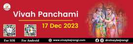 Vivah Panchami Celebration