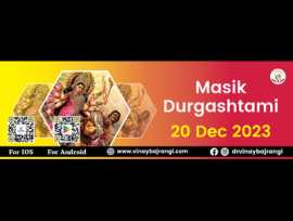 Masik Durgashtami Celebration