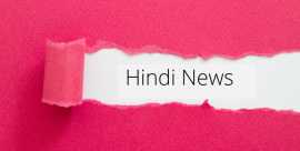Daily Panchang for Today in hindi | Aaj Ka Panchan, Mumbai