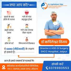 Piles Doctor in Jaipur - Dr. Kapileshwer Vijay, Jaipur