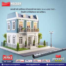 An Iron and Steel Company- Magadh TMT, Patna