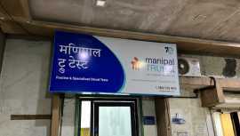 Mumbai's Best Blood Test Lab - Manipal TRUtest , Mumbai