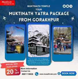Gorakhpur to Muktinath Darshan, Gorakhpur
