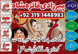 canada famous black magic expert specialist astro, London