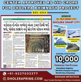 Dholera Smart City Latest News 2024, Gandhinagar
