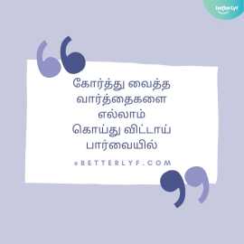Love Failure Quotes in Telugu: Embracing Healing, Noida
