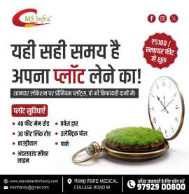 Grab Your Dream Plot Now Starting at Just ₹5,100/s, Gorakhpur