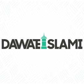 Trust of Muslim’s in Islam, 150 Mile House