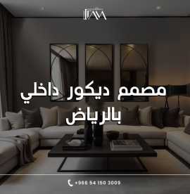 Stam.Design, $ 0