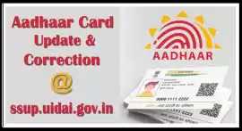 Easy Aadhaar Services With SSUP UIDAI Portal, New Delhi