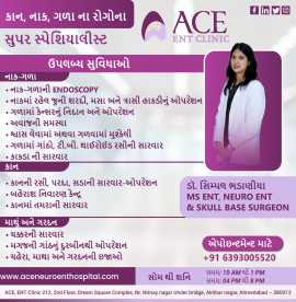 ENT Specialist in Ahmedabad, Ahmedabad