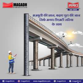 Strength Redefined: Build Bridges That Last, Patna