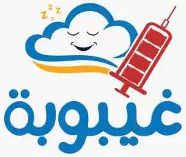 متجر غيبوبة , Riyadh