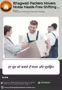 Smart Route Packers and Movers Noida, Noida