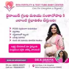 Infertility counselling in Kurnool with emotional , Kurnool