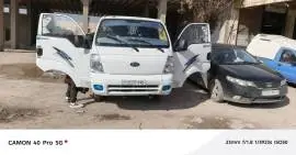 Kia 4000 2008, Damascus