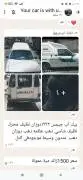 GMC Pickup 1993, Damascus, RF10307087