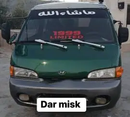 هونداي ليمتد 1999