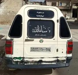 Skoda 98, Damascus