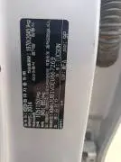 Hyundai Tucson 2014, Aleppo, RF18125409