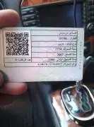 Mercedes S350 2005, Damascus, RF36923782