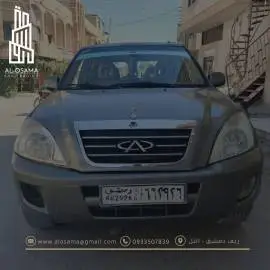 جيب شيري 2011, RF45566086