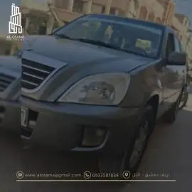 جيب شيري 2011, RF45566086