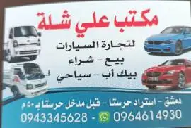 Kia Morning 2006, Damascus, RF53688973