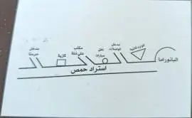 Kia Morning 2006, Damascus, RF53688973