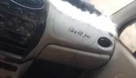 شيري كيوكيو 2005, RF96141430