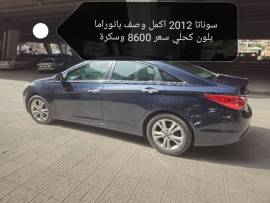 كيا أوبتيما 2015