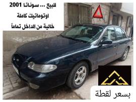 سوناتا 1998 للبيع