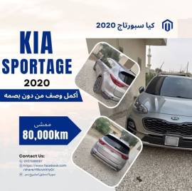 Kia Sportage 2020 for sale