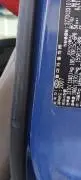 Hyundai Porter 123