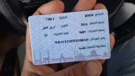 BMW tI 2014 for sale, Tartus