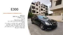 Mercedes E300 2013 Gold for Sale