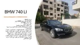 Mercedes E300 2013 Gold for Sale