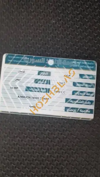 توسان 2017 بنزين