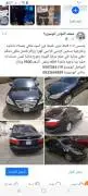 جنسس 2011 للبيع