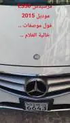 Mercedes E 350 2015