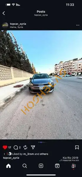 كيا ريو 2019, حماة