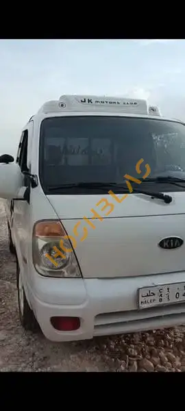 Kia 2008, Aleppo
