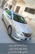 2012 Hyundai Sonata for sale