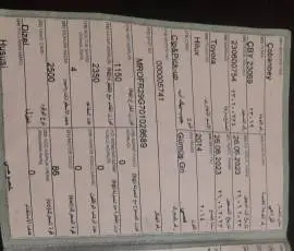 تويتا هايلوكس 2014