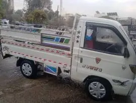 سونك  للبيع, حماة