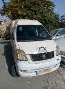 هافي 2010 للبيع, دمشق