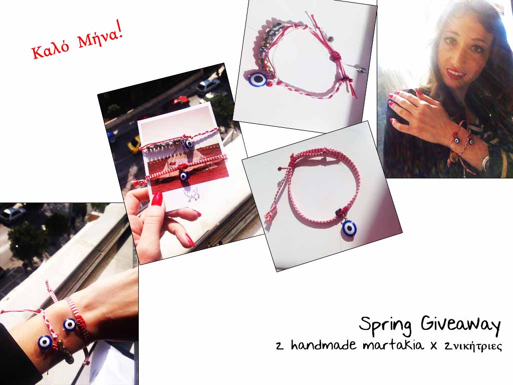 Martaki giveaway site